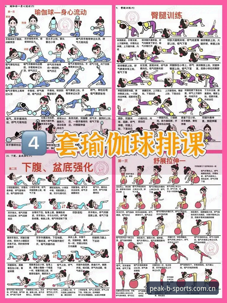 B体育必一数据驱动玩法实操教程：从入门到精通的完整指南