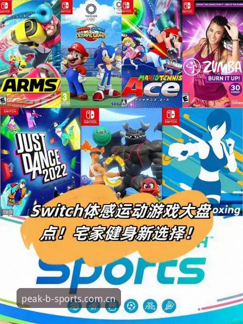 为什么说B-SPORTS下载是运动科技爱好者的必备选择？