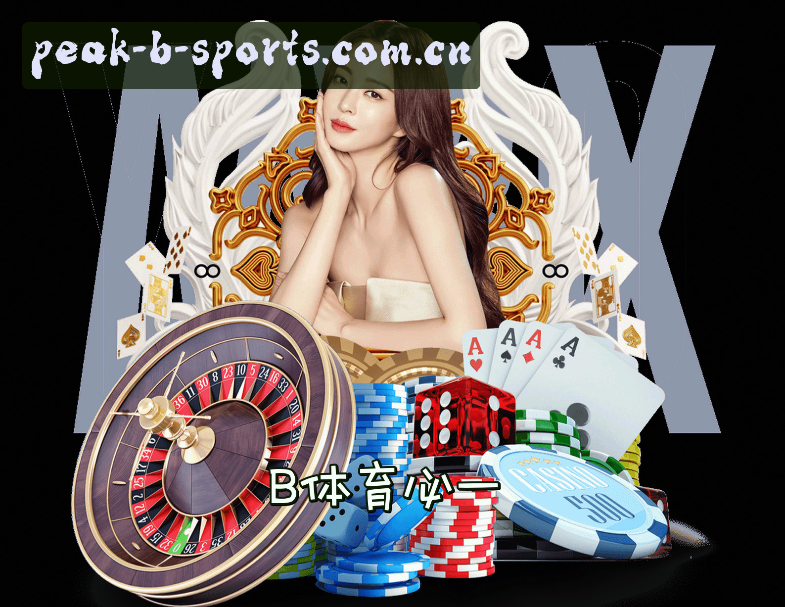 关于我们关于我们信息