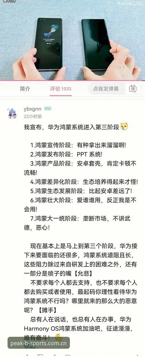 必一体育数据安卓版完整使用指南——资深用户教你玩转运动科技平台